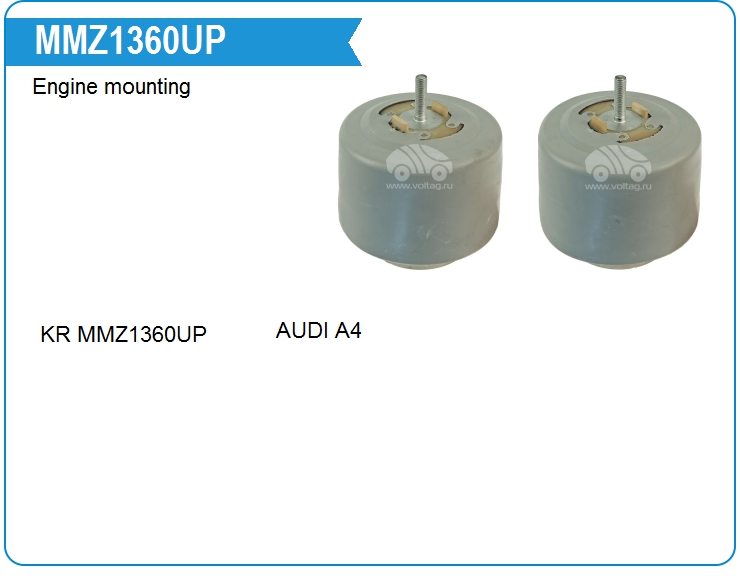 Опора двигателя KRAUF MMZ1360UP (8E0199379D)