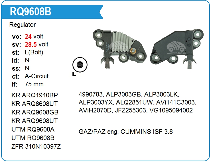 Регулятор генератора UTM RQ9608B (RQ9608B)