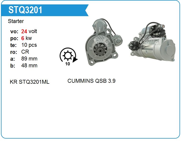 Стартер Cummins 5662983 (5662983)