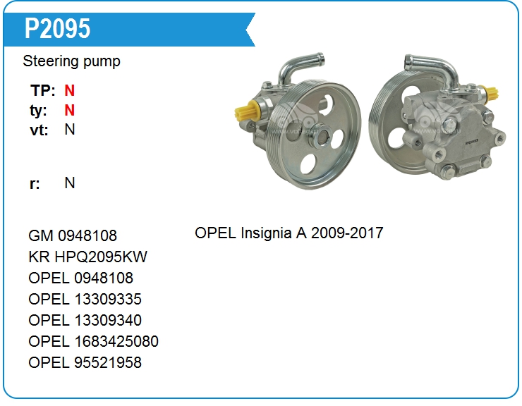 Насос гидроусилителя руля Mando EX13309340 (P2095)