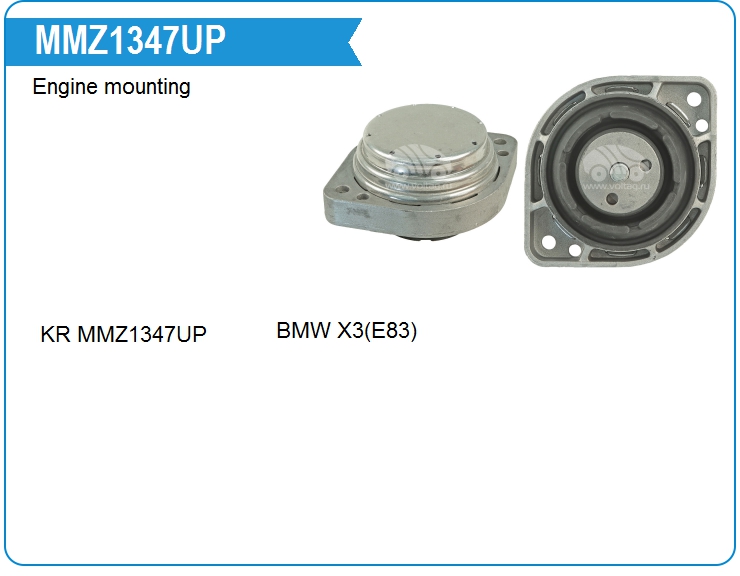 Опора двигателя KRAUF MMZ1347UP (22113400335)