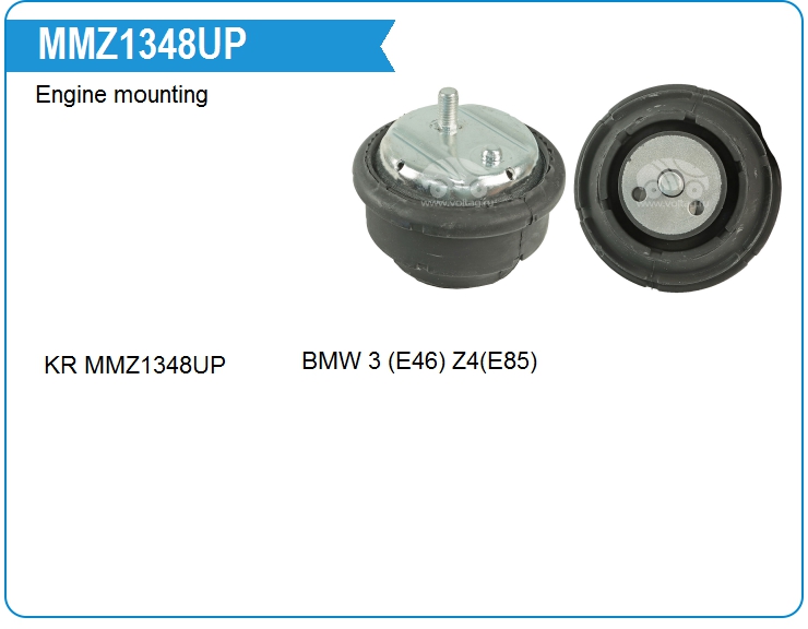Опора двигателя KRAUF MMZ1348UP (22116779970)
