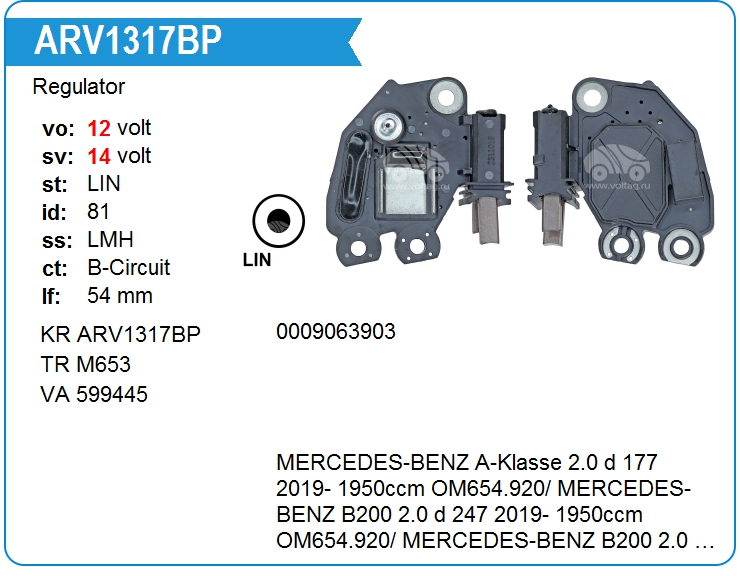 Регулятор генератора KRAUF ARV1317BP (ARV1317BP)