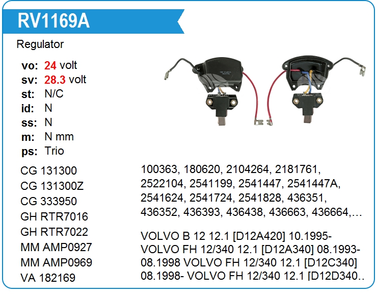 Регулятор генератора UTM RV1169A (RV1169A)