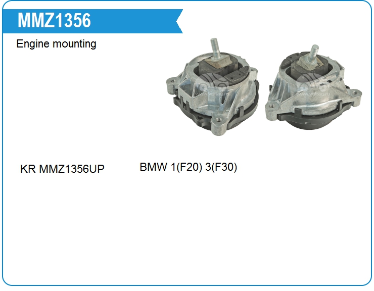 Опора двигателя BMW 22116855456 (MMZ1356)