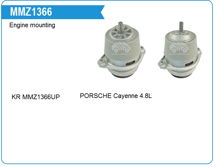 Опора двигателя Porsche 94837505001 (94837505001)
