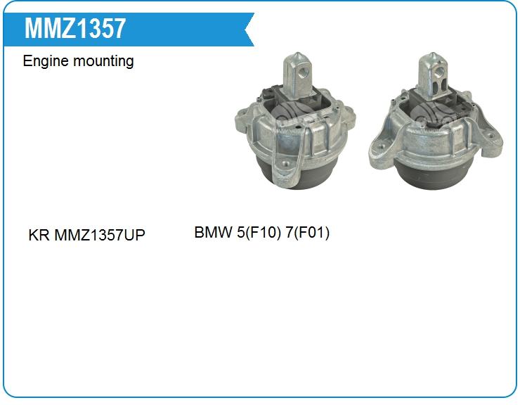 Опора двигателя BMW 22116793680 (MMZ1357)
