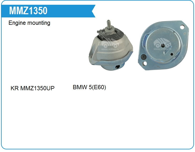 Опора двигателя BMW 22116762607 (22116762607)