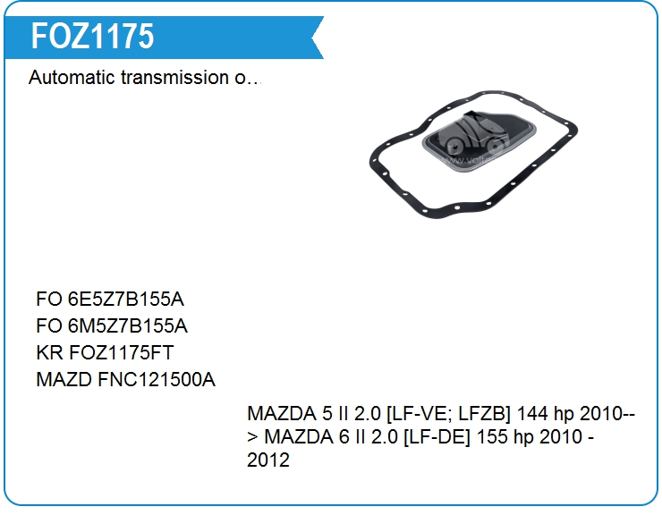 Фильтр масляный АКПП Ford 6E5Z7B155A (6E5Z7B155A)