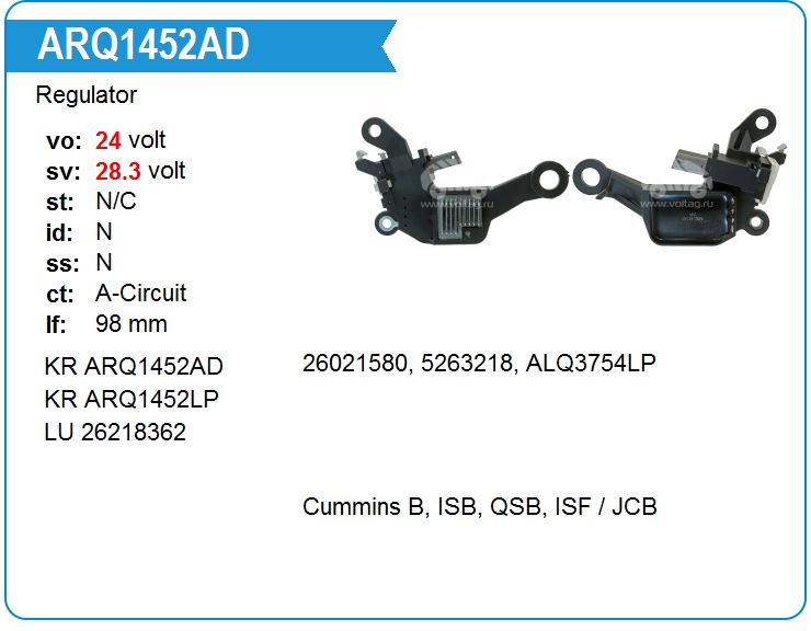 Регулятор генератора KRAUF ARQ1452AD (ARQ1452AD)