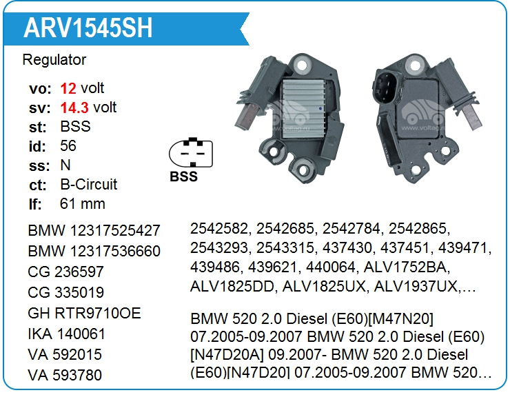 Регулятор генератора KRAUF ARV1545SH (593873)