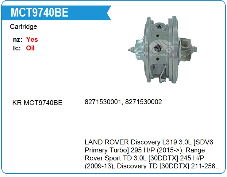 Картридж для турбокомпрессора KRAUF MCT9740BE (MCT9740BE)