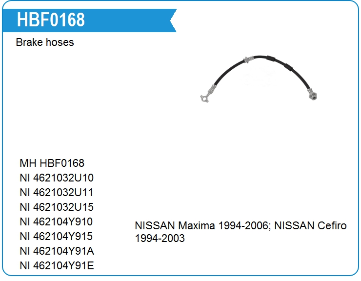 Шланг тормозной Nissan 4621032U10 (HBF0168)