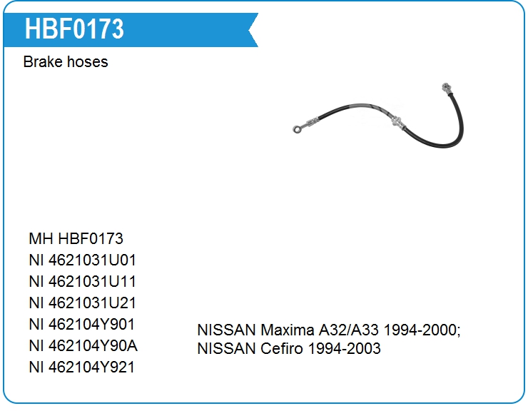 Шланг тормозной Nissan 4621031U21 (HBF0173)
