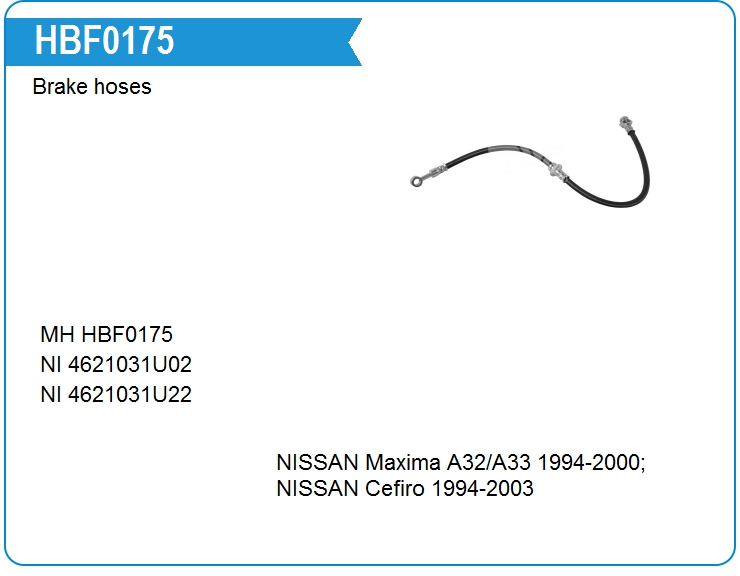 Шланг тормозной Nissan 4621031U12 (HBF0175)