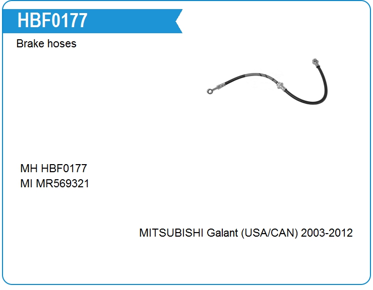 Шланг тормозной Mitsubishi MR569321 (HBF0177)