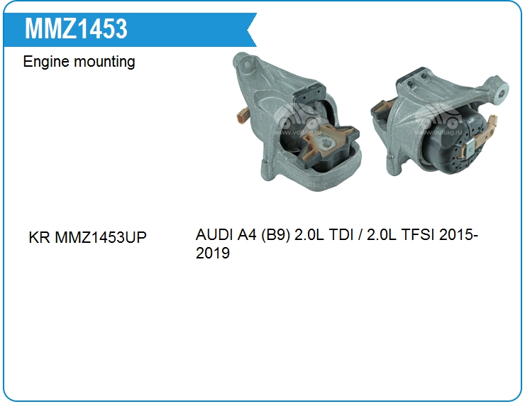 Опора двигателя VAG 4M0199371GK (4M0199371GK)