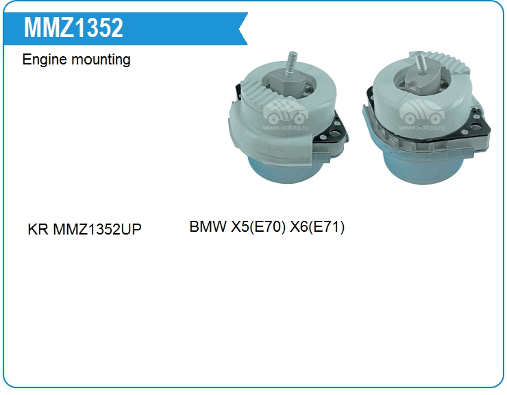 Опора двигателя BMW 22116786836 (22116786836)