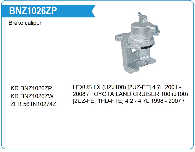 Суппорт тормозной KRAUF BNZ1026ZP (BNZ1026ZP)
