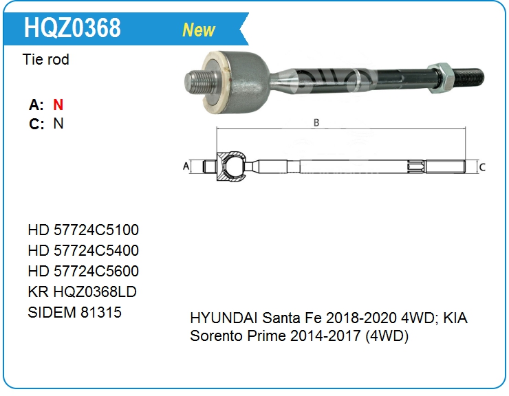 Тяга рулевая Hyundai 57724C5000 (HQZ0368)