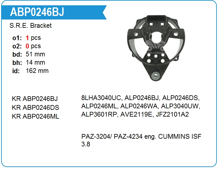 Крышка генератора задняя KRAUF ABP0246BJ (onAVE2119-E)