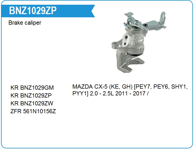 Суппорт тормозной KRAUF BNZ1029ZP (BNZ1029ZP)