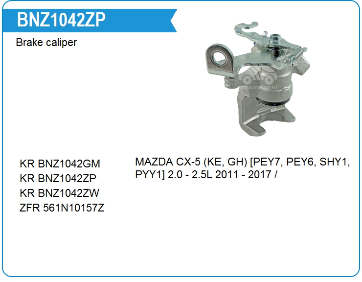 Суппорт тормозной KRAUF BNZ1042ZP (BNZ1042ZP)
