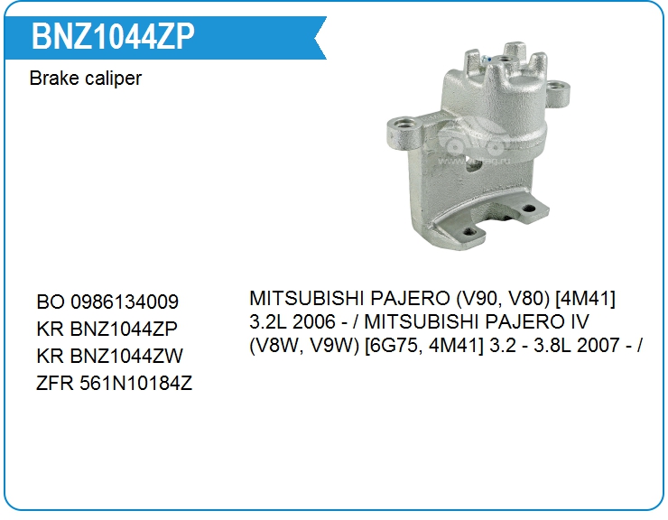 Суппорт тормозной KRAUF BNZ1044ZP (BNZ1044ZP)