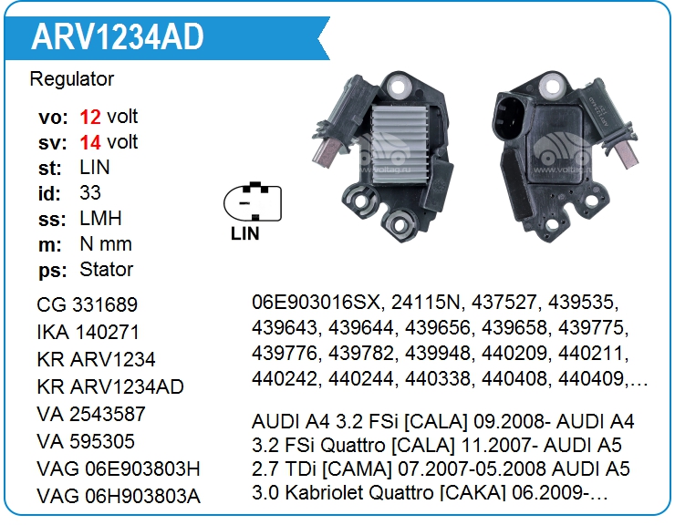 Регулятор генератора KRAUF ARV1234AD (ARV1234AD)