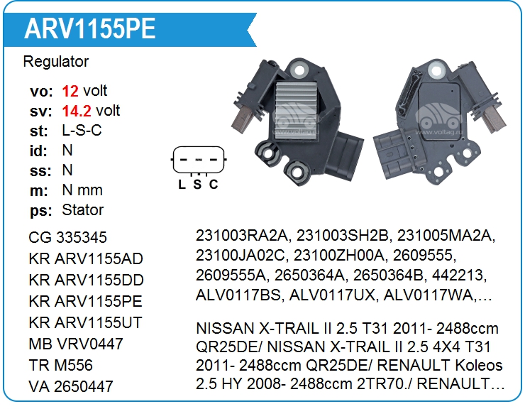 Регулятор генератора KRAUF ARV1155PE (335345)