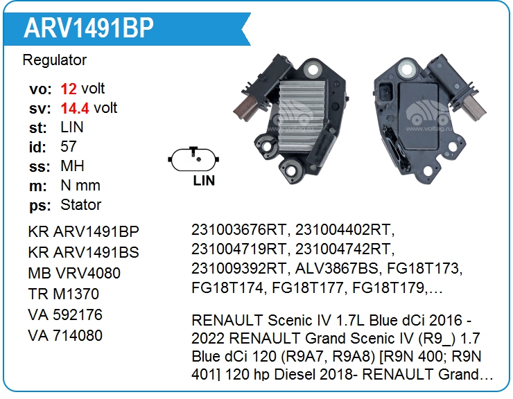 Регулятор генератора KRAUF ARV1491BP (ARV1491BP)