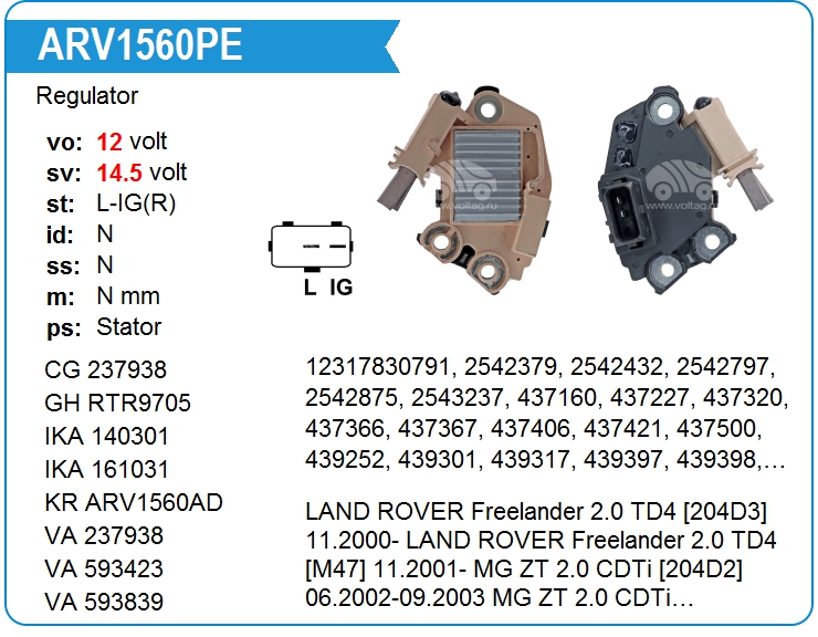 Регулятор генератора KRAUF ARV1560PE (593839)