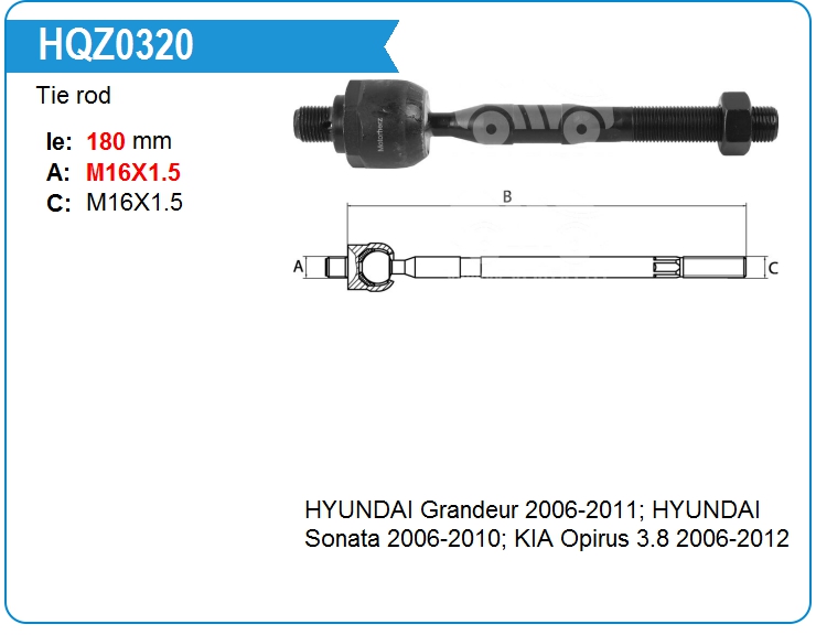 Тяга рулевая Mando DSA020338 (HQZ0320)