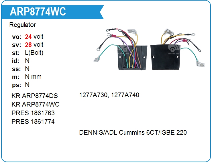 Регулятор генератора KRAUF ARP8774WC (ARP8774WC)