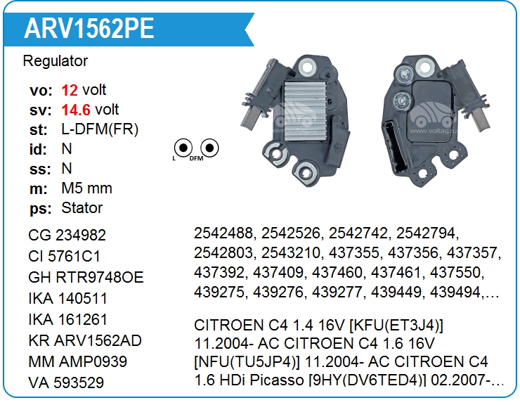 Регулятор генератора KRAUF ARV1562PE (593529)