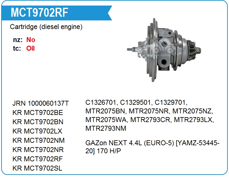 Картридж для турбокомпрессора |дизельный двигатель KRAUF MCT9702RF (MCT9702RF)
