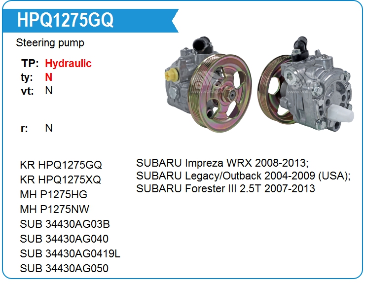 Насос гидроусилителя руля KRAUF HPQ1275GQ (34430FG000)