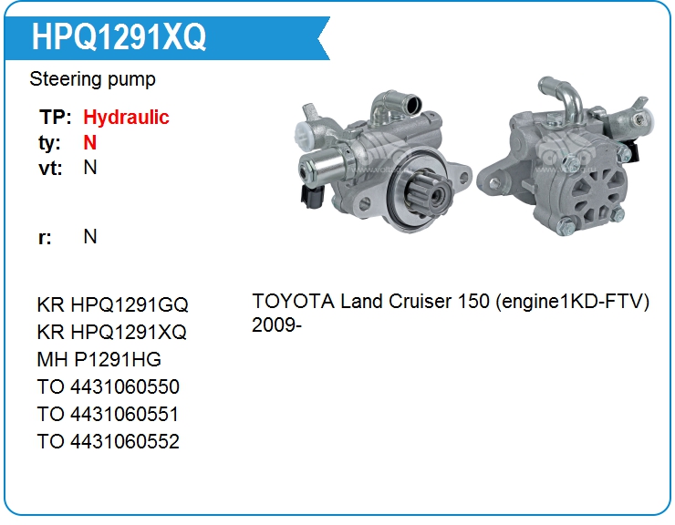 Насос гидроусилителя руля KRAUF HPQ1291XQ (4431060550)
