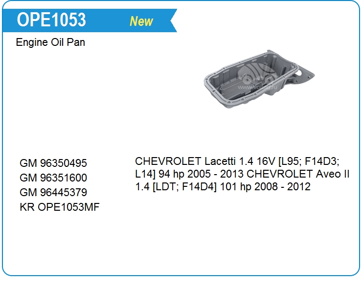 Поддон масляный ДВС KRAUF OPE1053MO (96481581)