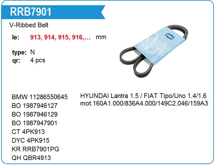 Ремень поликлиновой Ford 5170043 (4PK914)