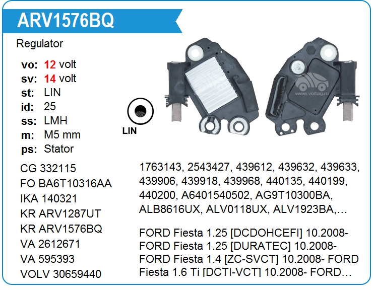 Регулятор генератора KRAUF ARV1576BQ (599182)