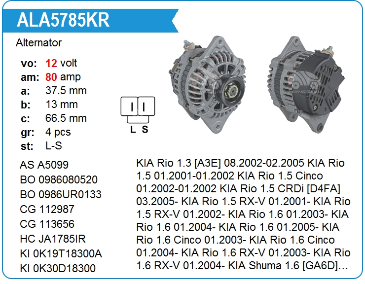 Генератор KRAUF ALA5785KR (AB180140)