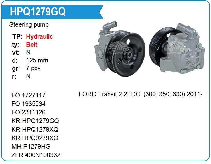 Насос гидроусилителя руля KRAUF HPQ1279GQ (1935534)