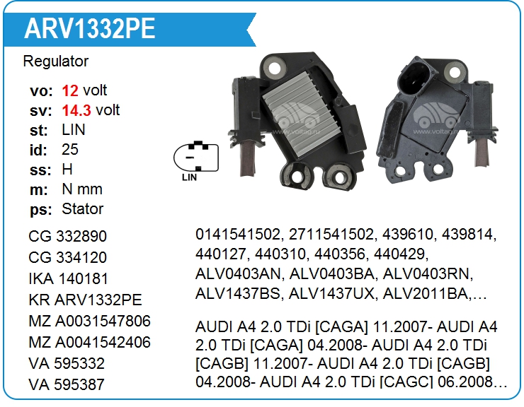 Регулятор генератора KRAUF ARV1332PE (ARV1332PE)