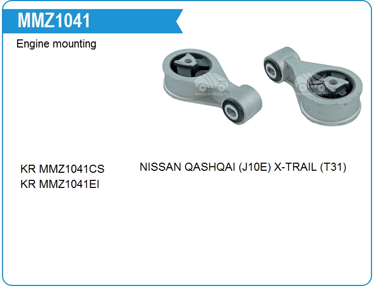 Опора двигателя Nissan 113562653R (MMZ1041)