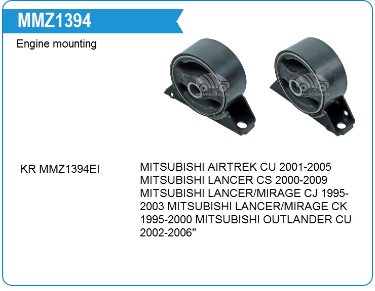 Опора двигателя Mitsubishi MN100289 (MN100289)
