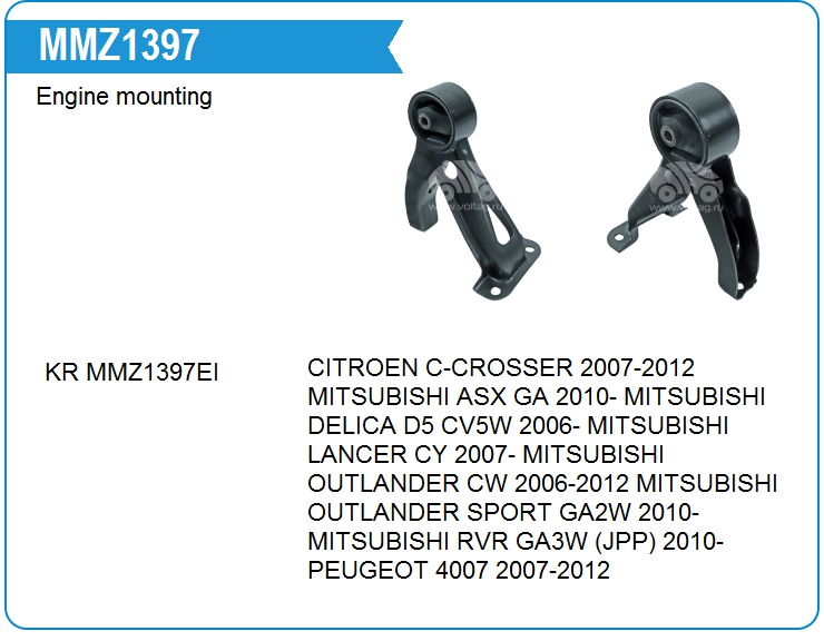 Опора двигателя Mitsubishi MN184060 (MN101573)