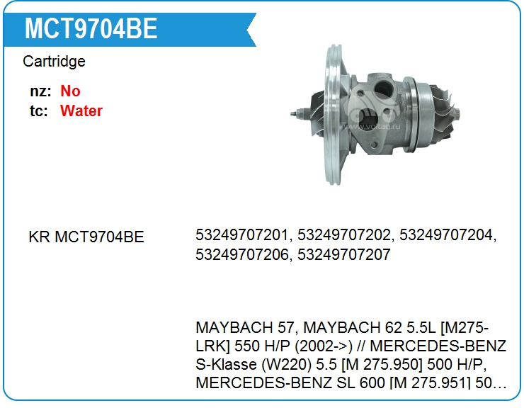 Картридж для турбокомпрессора KRAUF MCT9704BE (MCT9704BE)