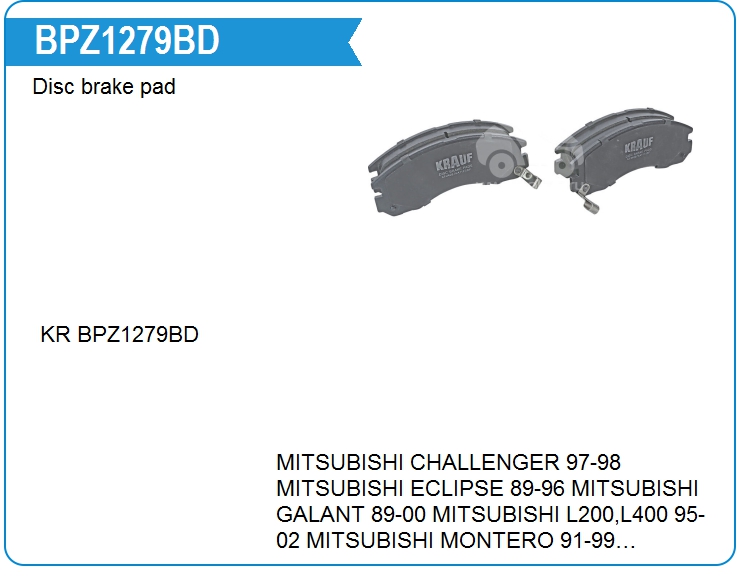 Колодки тормозные дисковые  KRAUF BPZ1279BD (BPZ1279BD)