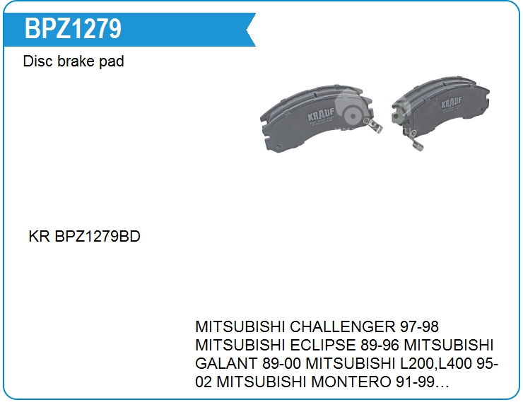 Колодки тормозные дисковые  Mitsubishi MB911312 (MB911312)
